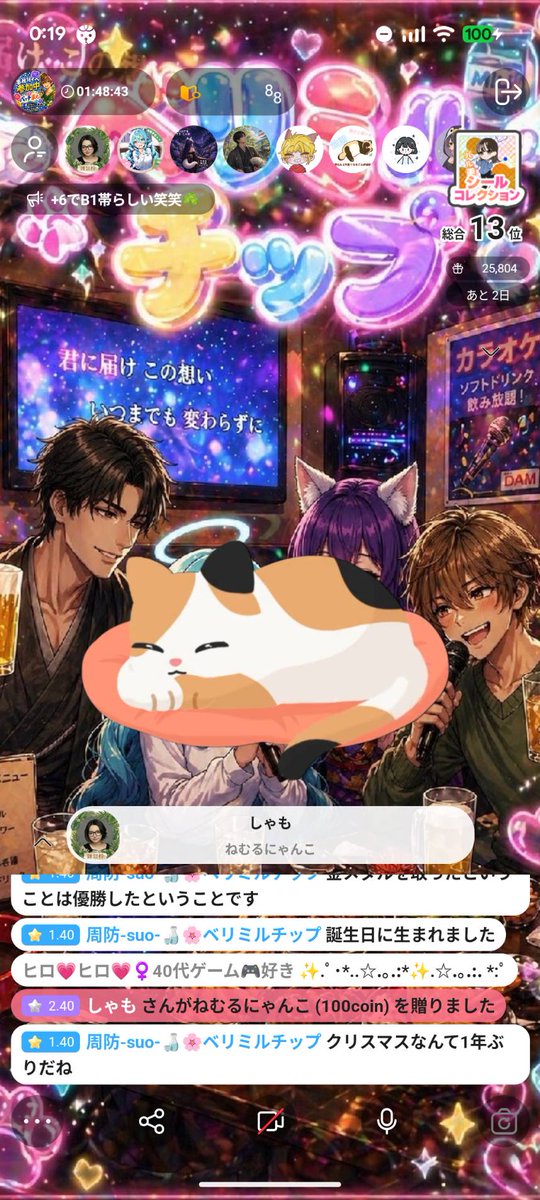 むあくん tweet media