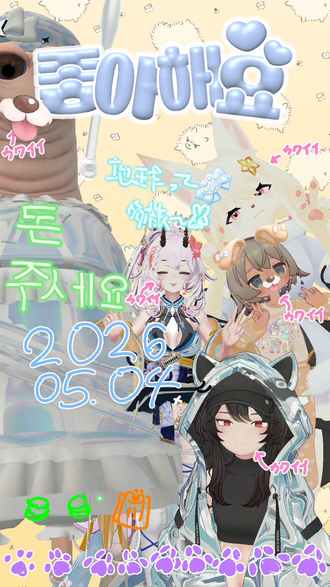 にょかおにくVRChat用 tweet media