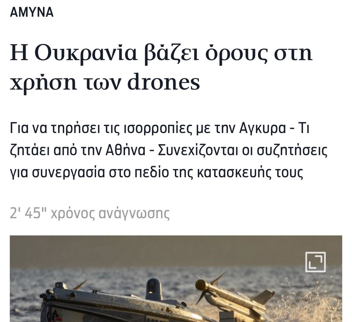 Λεωνίδας Παλαιοδήμος tweet media