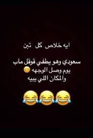 معاذ العسكر tweet media