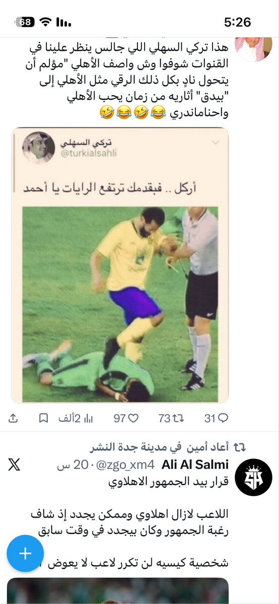 م.محمد عباد العويضي tweet media
