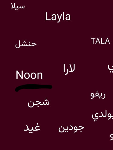 🪽Najd tweet media