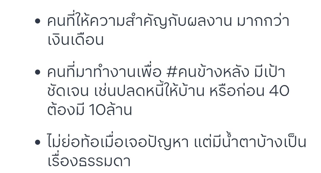 g. tweet media