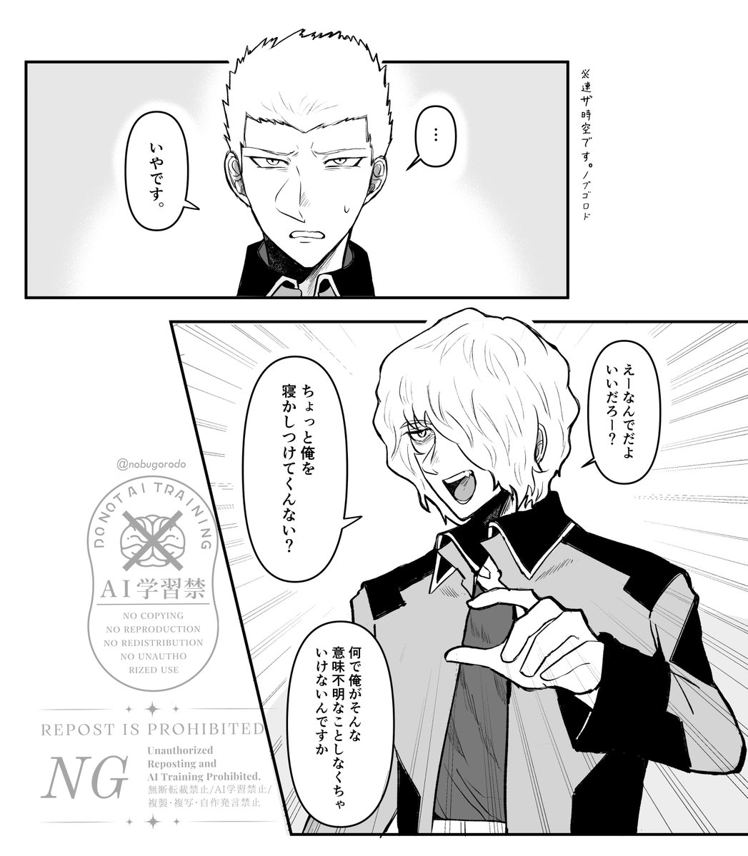 ノブゴロド tweet media