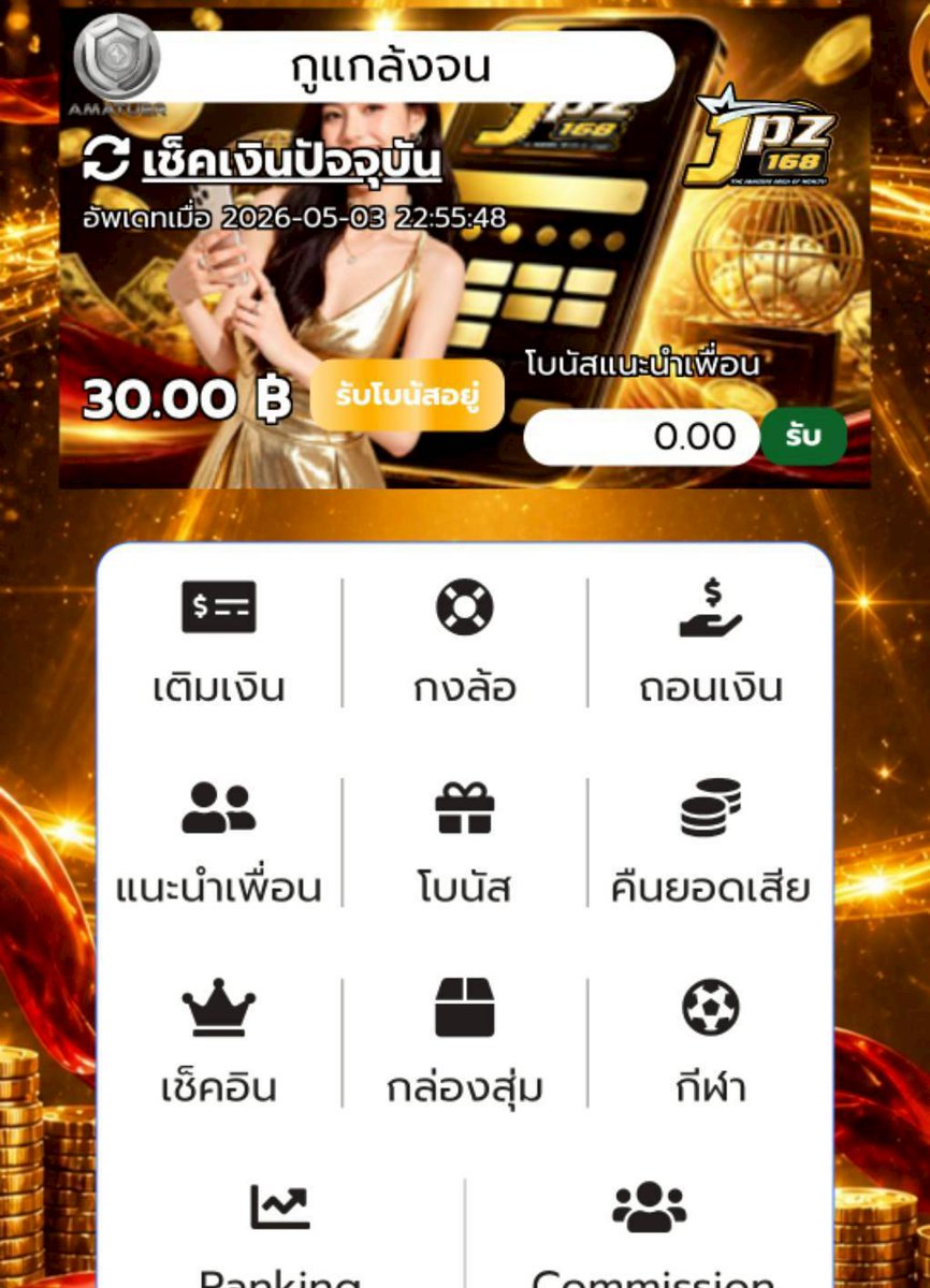 NOLIMIT`แกล้งจน tweet media