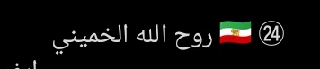 سامي tweet media