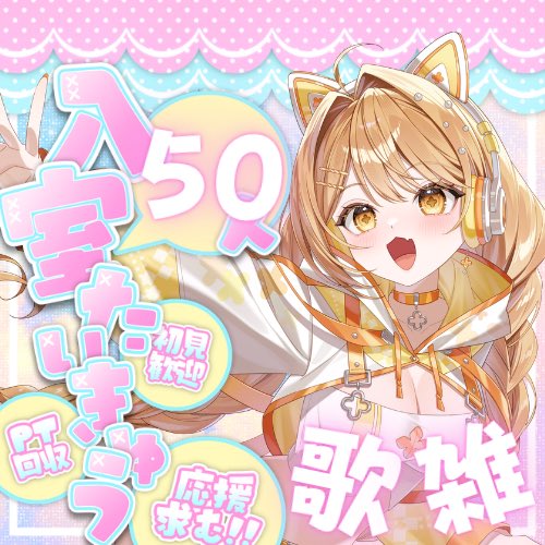 小花衣うい tweet media