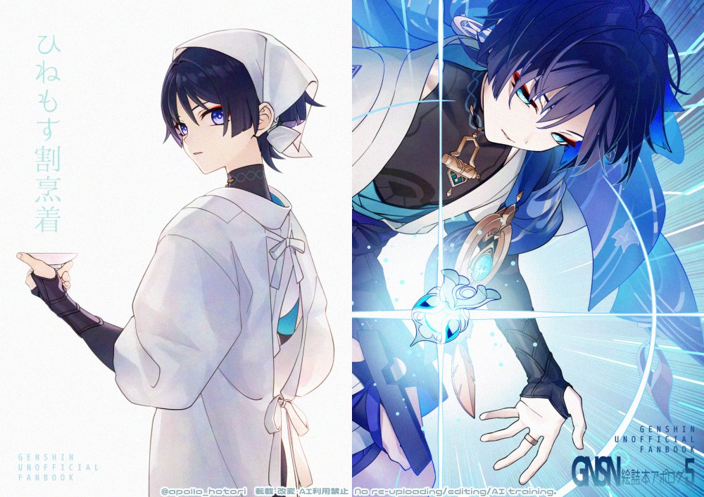 アポロ (@apollo_hotori) / Posts / X