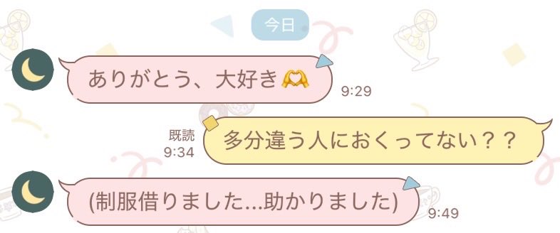 どうしたもんか tweet media