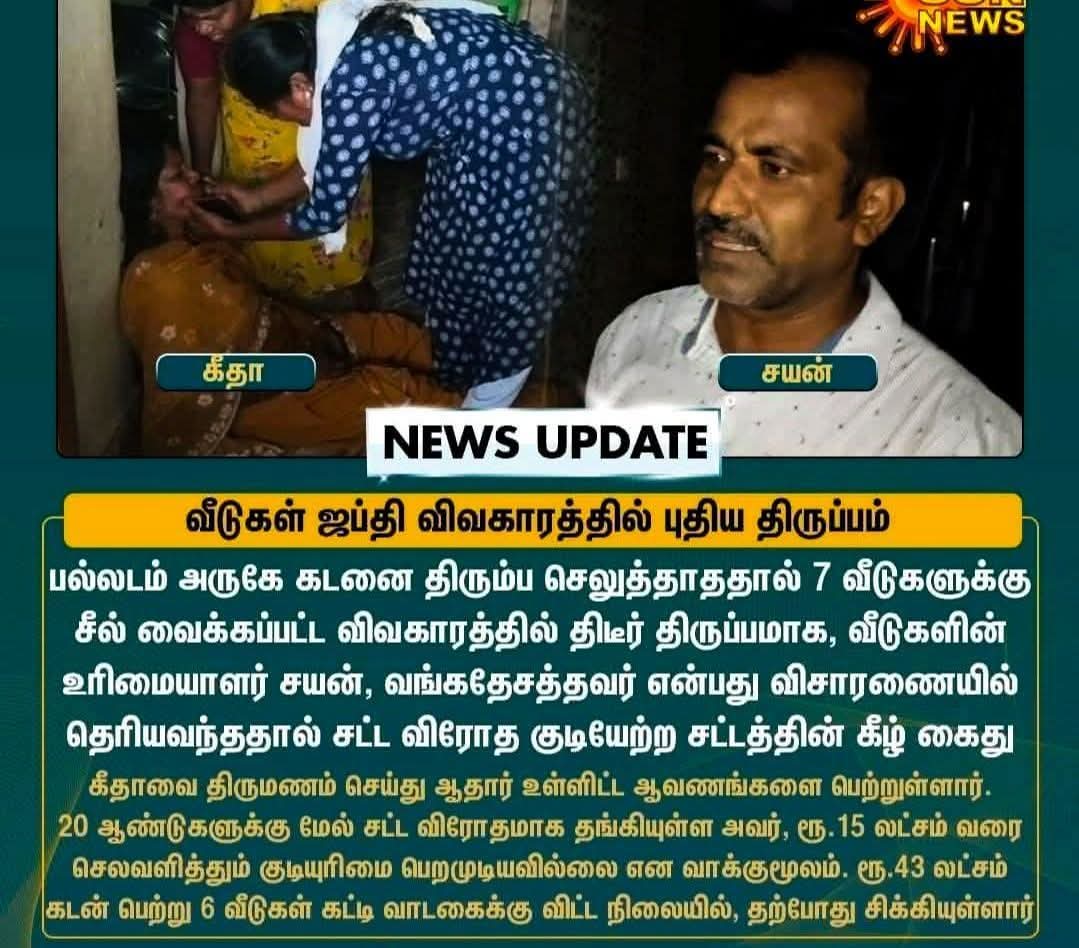K.Jayaprakash tweet media