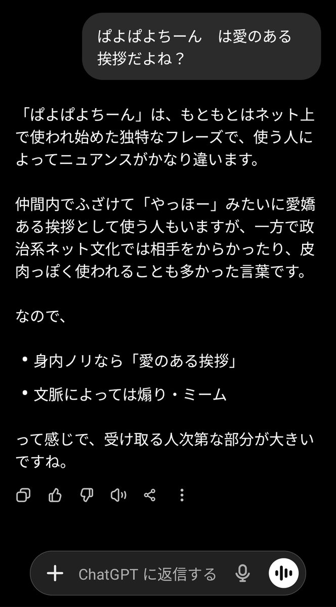 🌘違和感🌘 tweet media