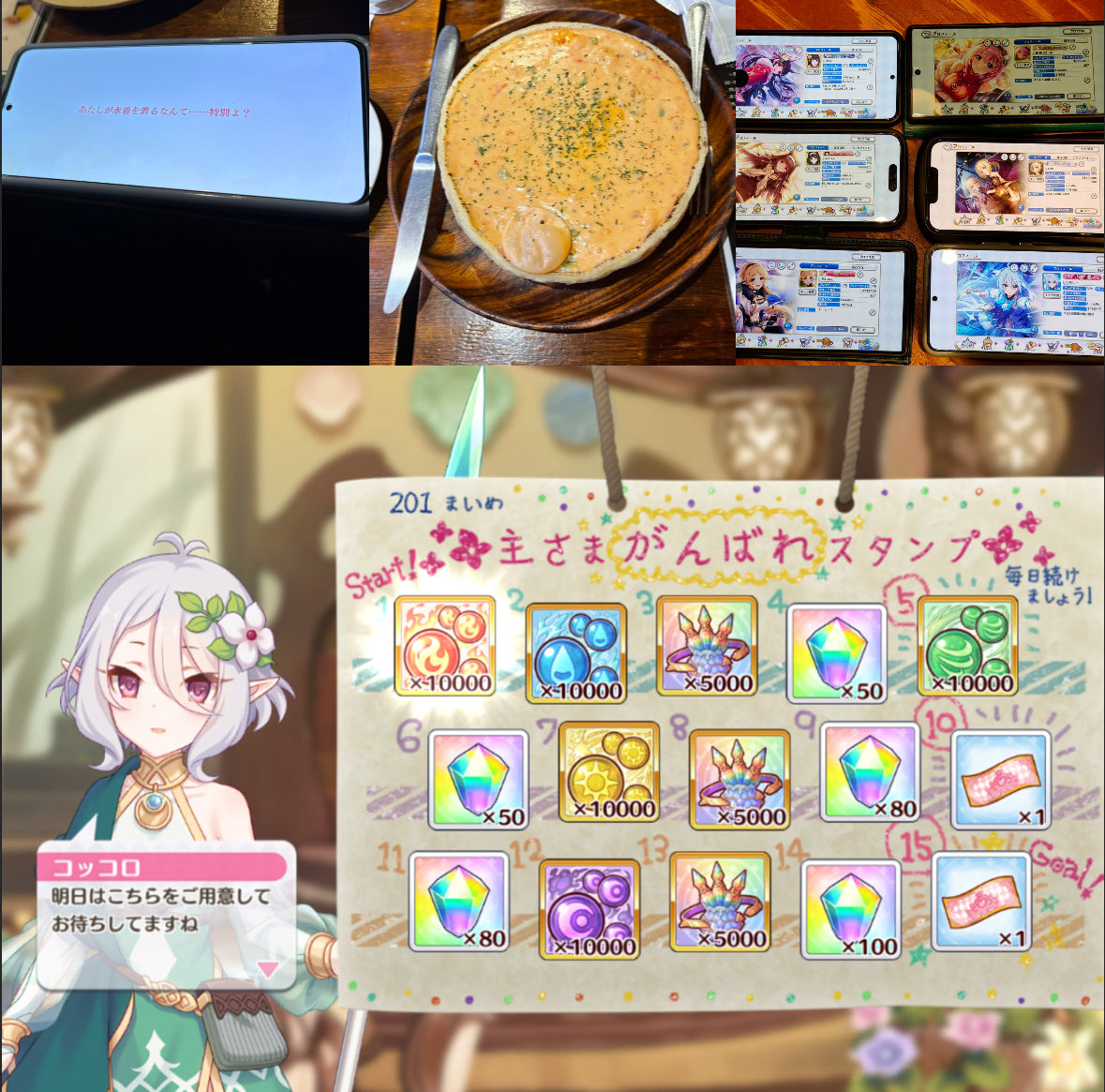 ネスつん🍀 tweet media