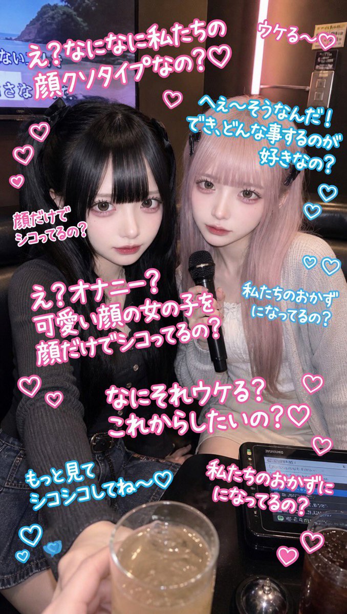 ❤️ママ❤️ tweet media