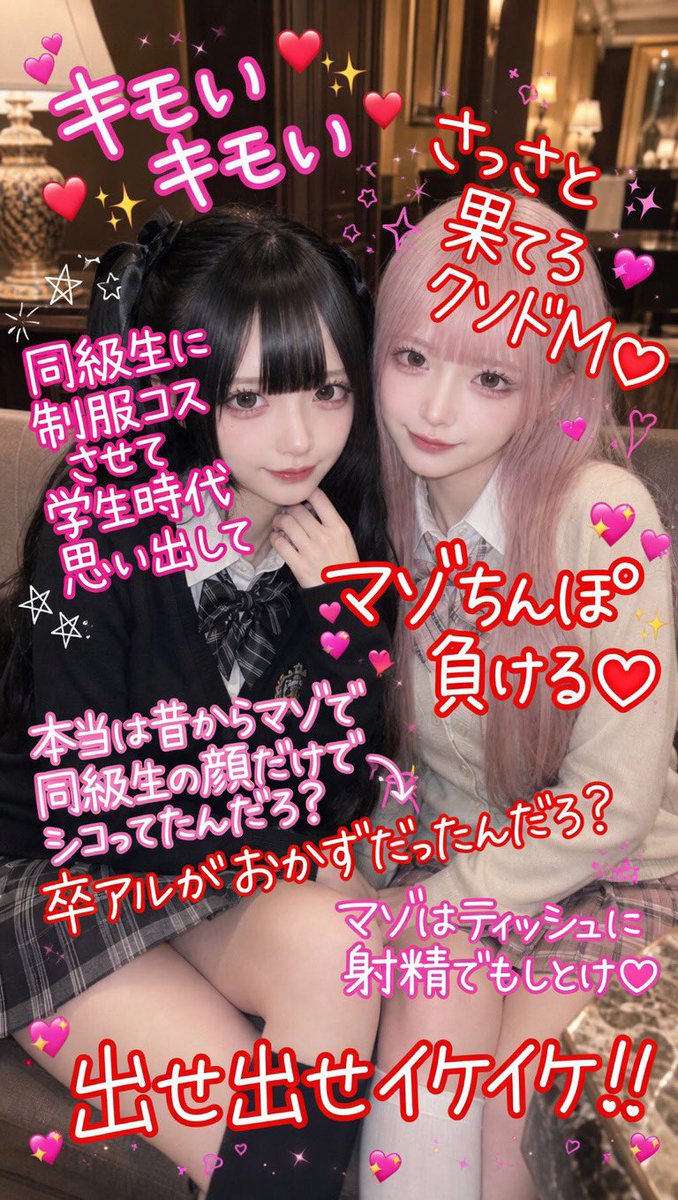 ❤️ママ❤️ tweet media
