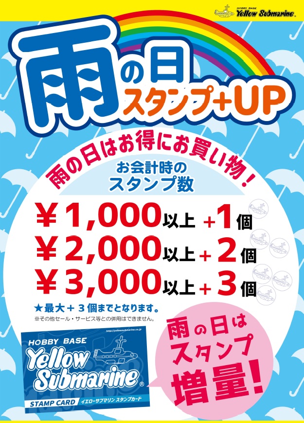 イエローサブマリン札幌GAMESHOP TCGフロア tweet media