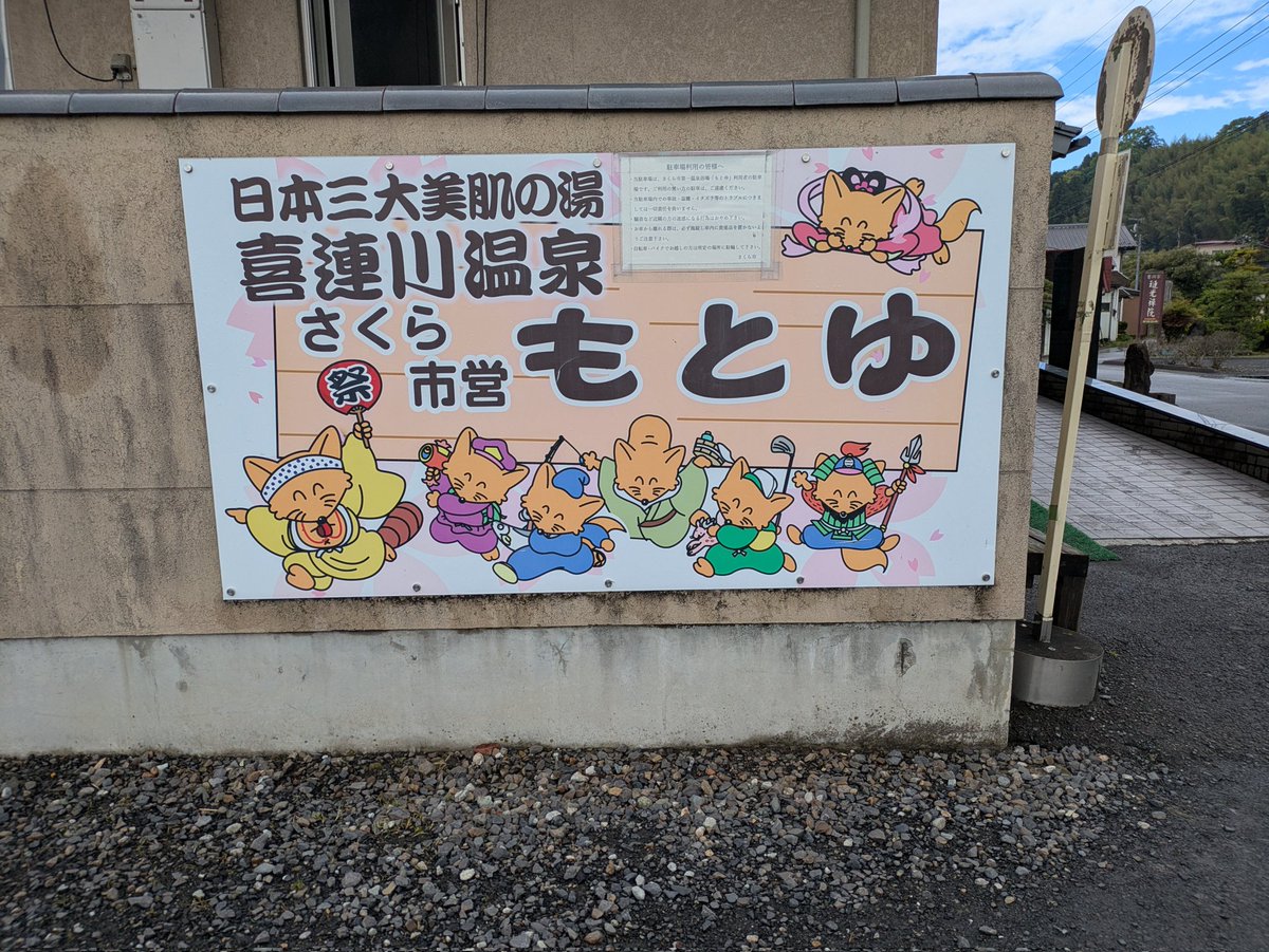 旅先での朝はカレー tweet media