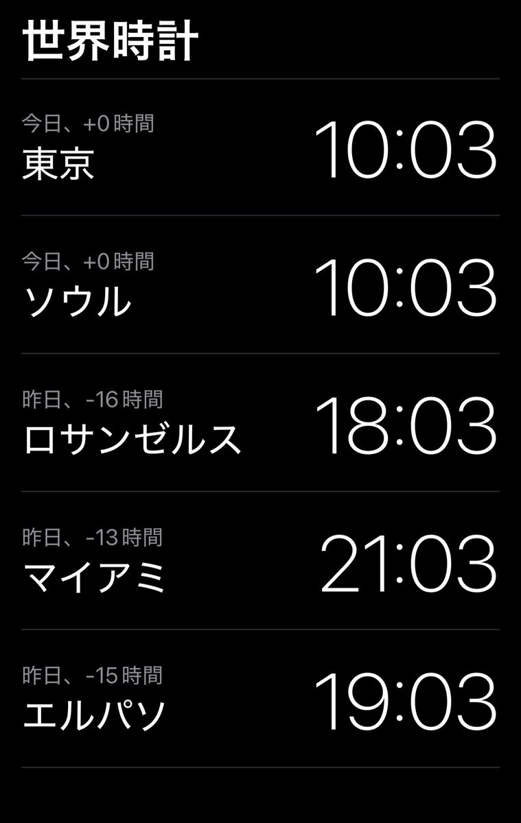 さて🐈‍⬛🐾🐾🐾 tweet media