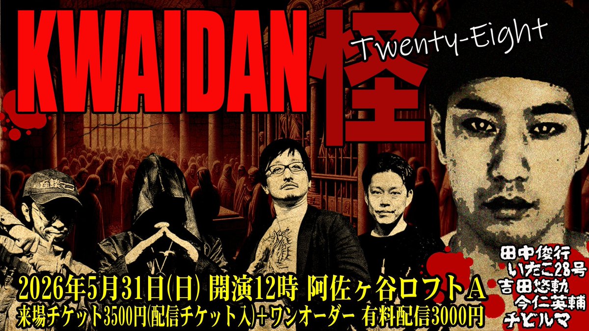 サフォーク tweet media
