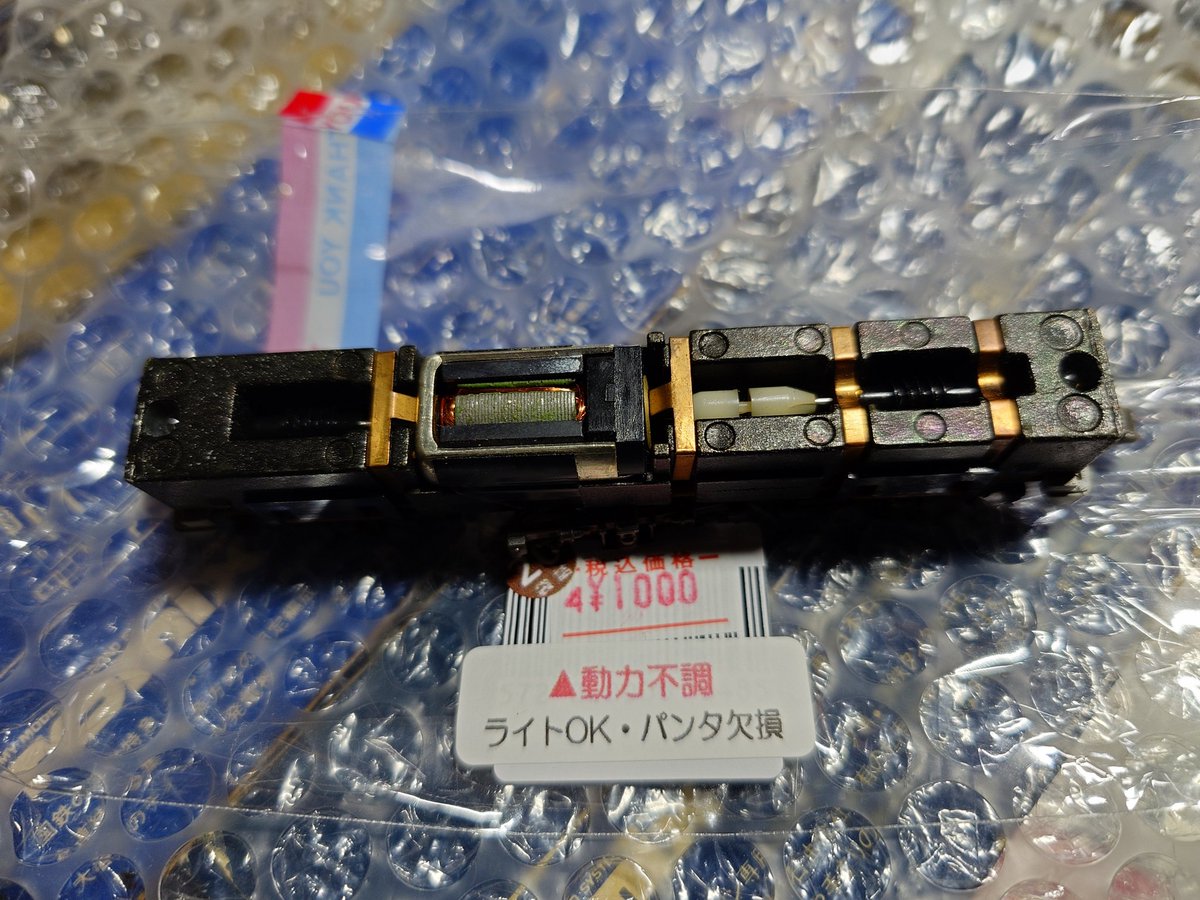 みかちん😇新生電業 tweet media