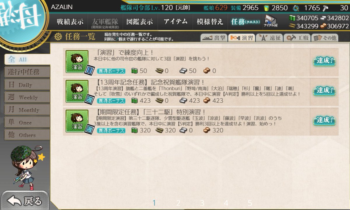 あざりん tweet media