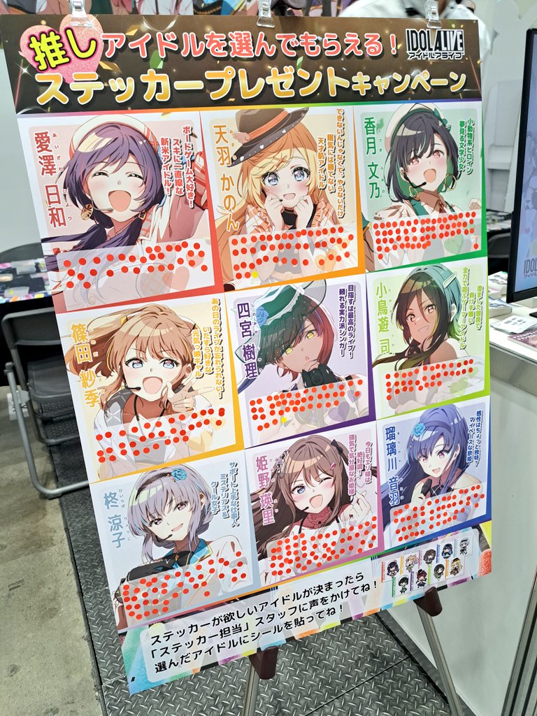 SUSABI GAMES tweet media