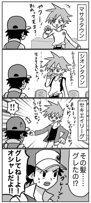 🟩の日だョ!グリ一ンネタ集合! 