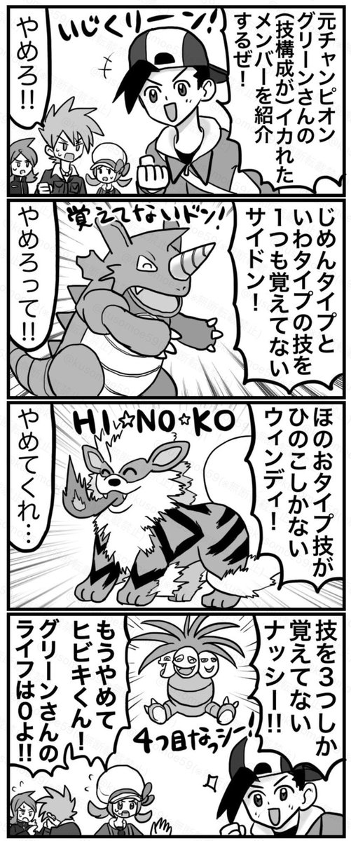 おに桐 tweet media