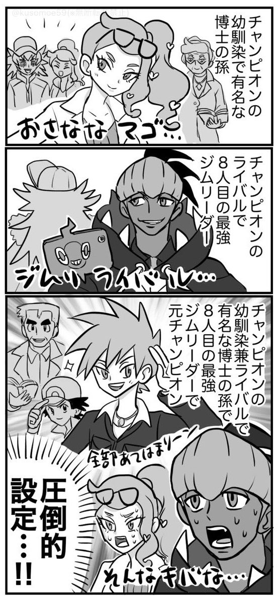 おに桐 tweet media