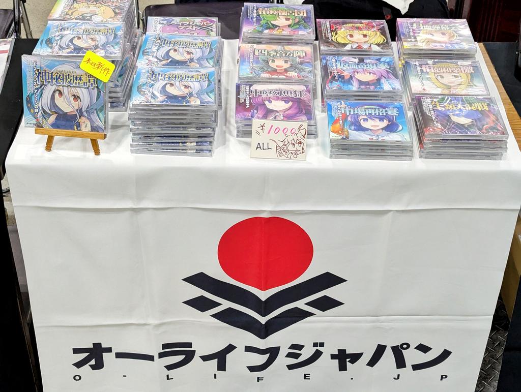 まさみティー🐫例大祭か22a tweet media