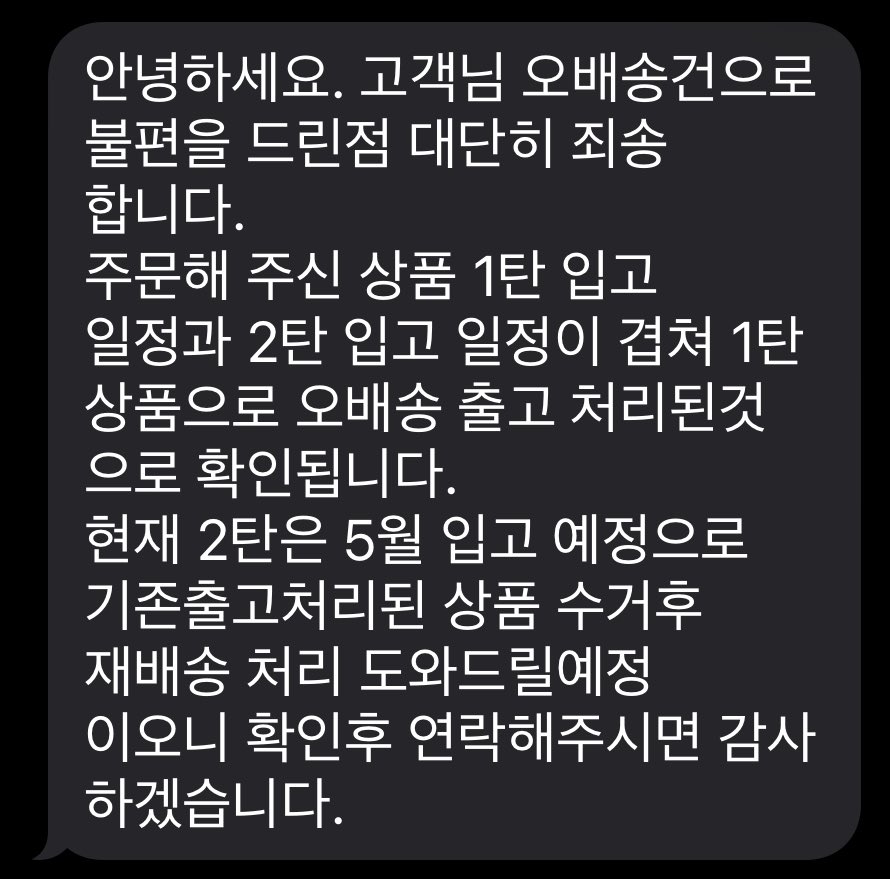 맹이 tweet media