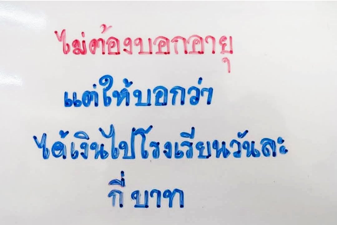 KM tweet media