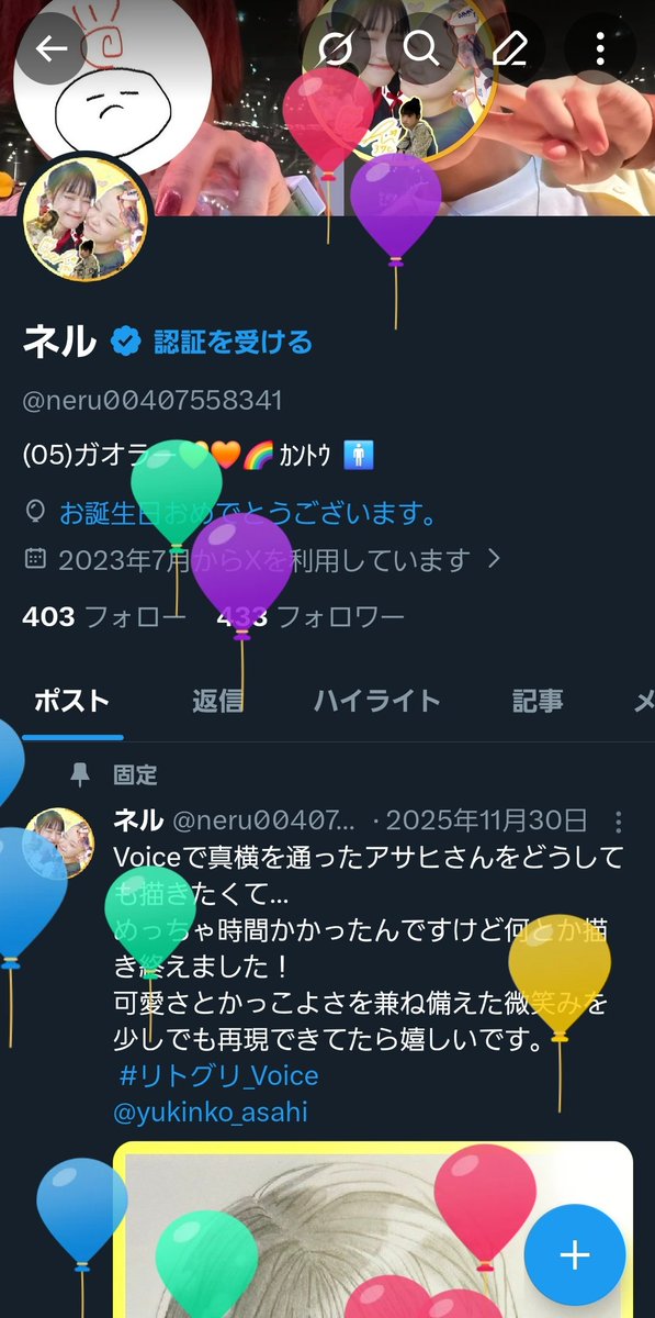 ネル tweet media