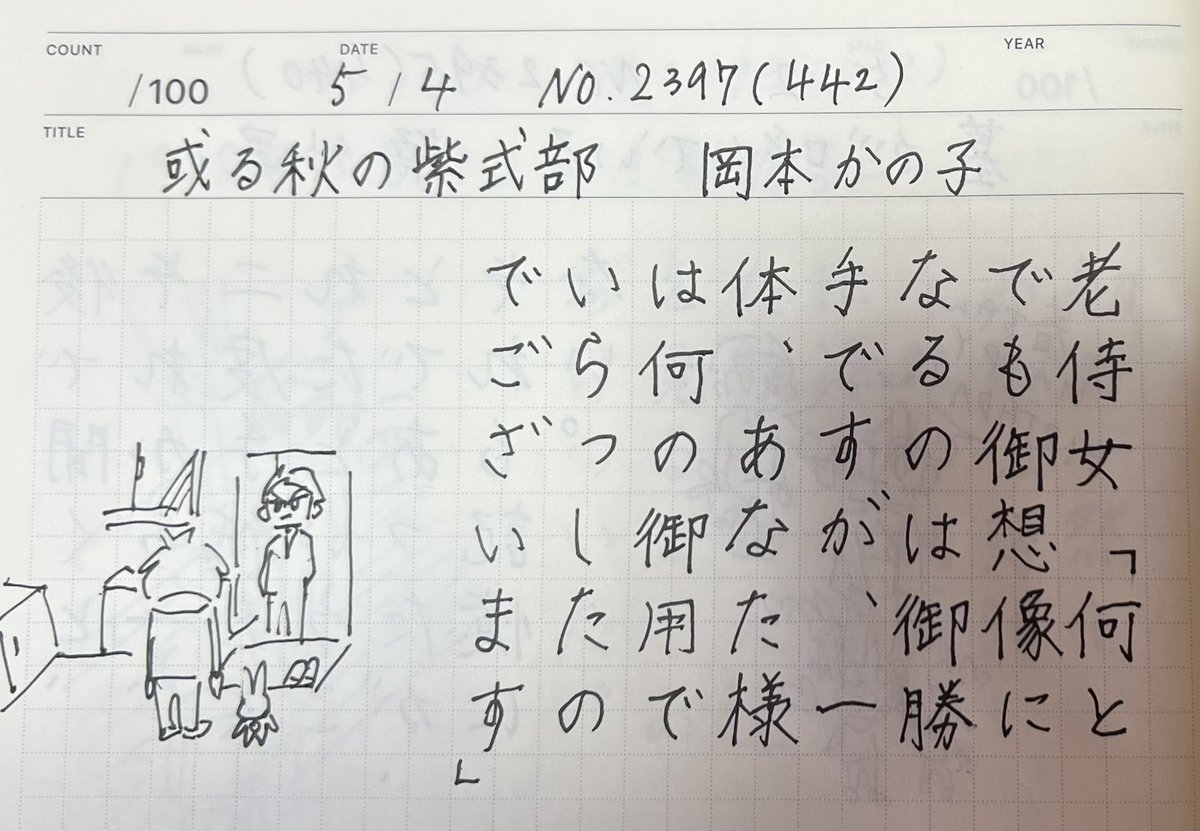 耳 tweet media