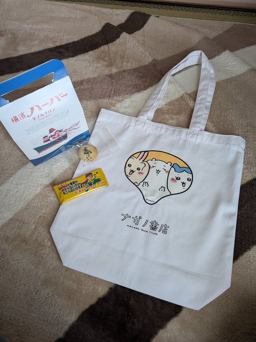 いろいろいただきもの
ショッパーのむぎゅな3人まじかわいくて癒し
ゴマのクッキーは手作りだとか！中にもゴマ濃厚で美味しかったです。(シーラーおうちにあるのかなぁ、すごいなぁって感心した)

胃が小さくなり一気に全部は食べられないのでゆっくりいただきますね。ありがとうございました