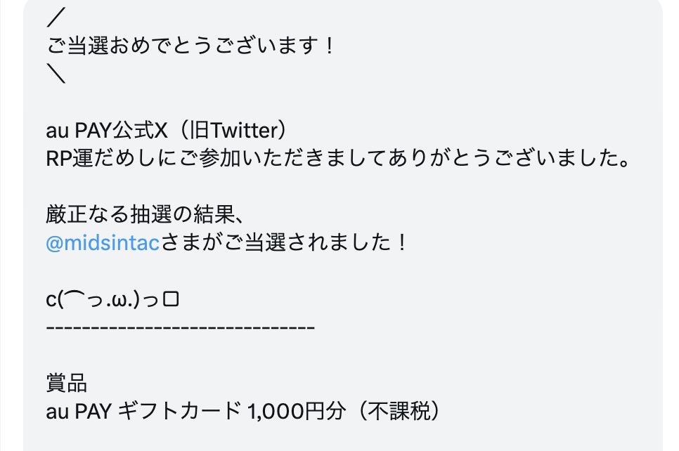 みとみ tweet media