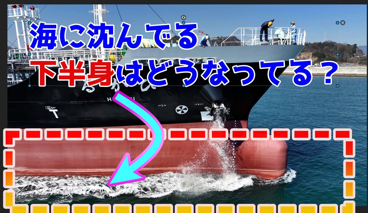 東幸海運🚢✨タンカーの船会社 tweet media
