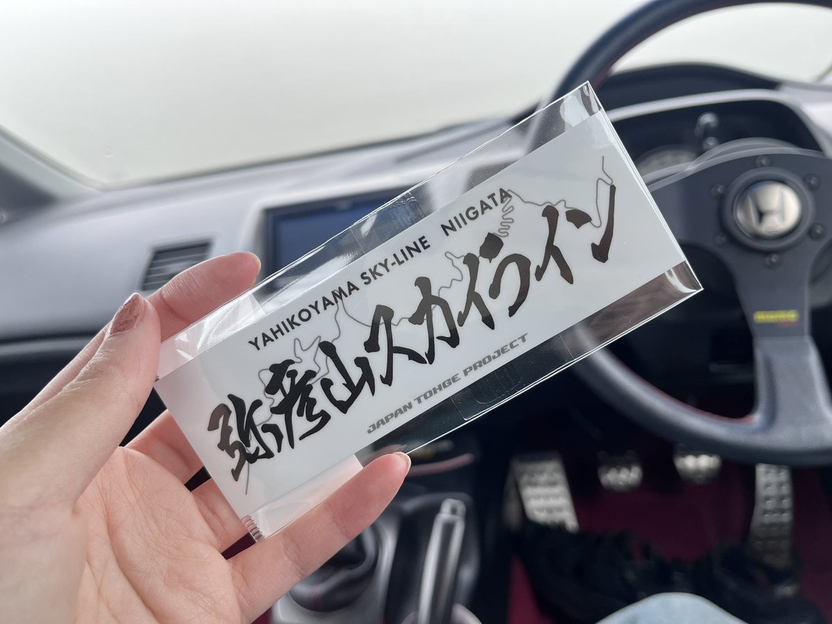 あまいろ tweet media