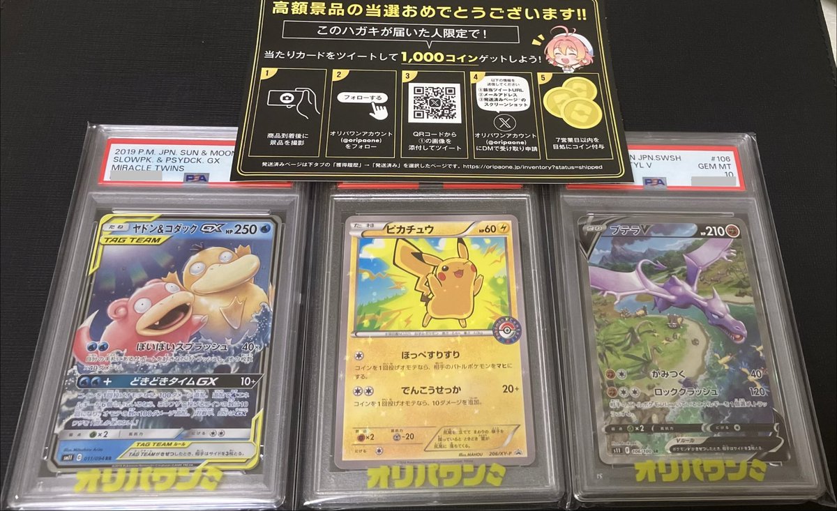 ジャスタウェイex tweet media