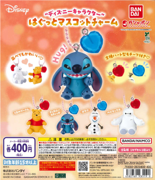 😭売り切れ情報😭 好評につきこちらの商品は品切れとなりました