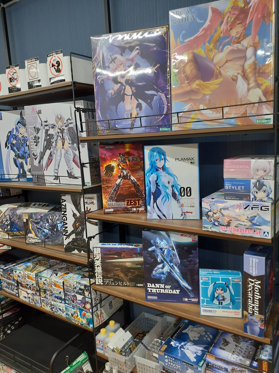 hobby shop AIM tweet media