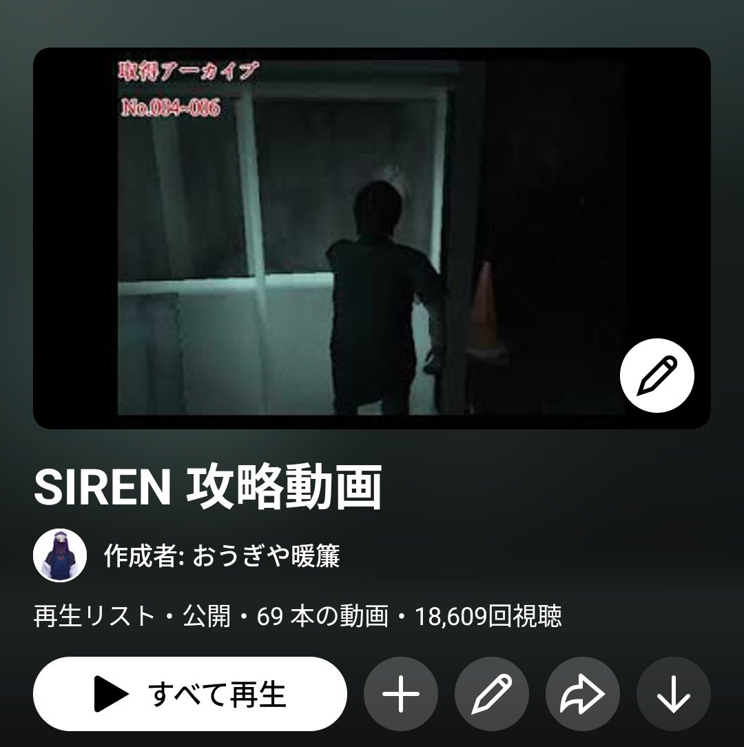 おうぎや暖簾🪭忍者系VTuber tweet media