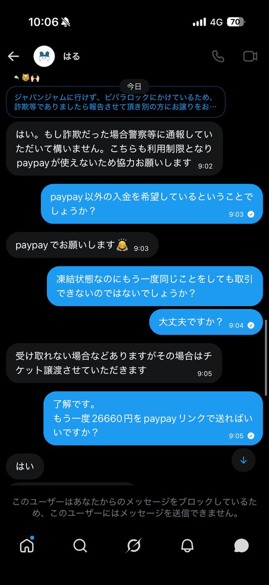 未 来 tweet media