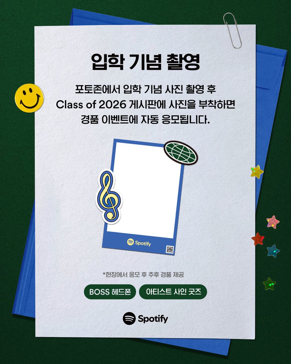 Spotify Korea tweet media
