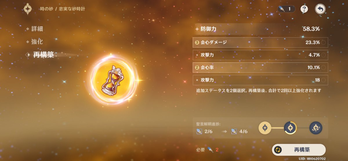 ちゃろ tweet media