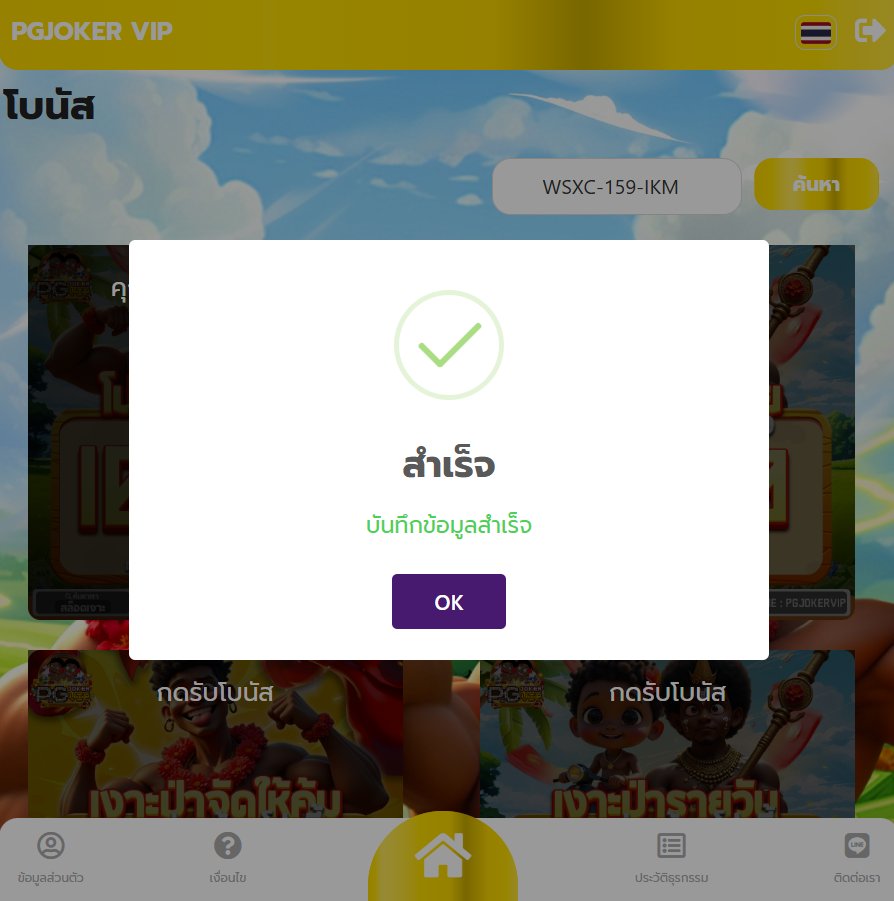 📍🎁#โปรโมชั่นสล็อตทุนน้อย🚨 #10รับ100#20รับ100 tweet media