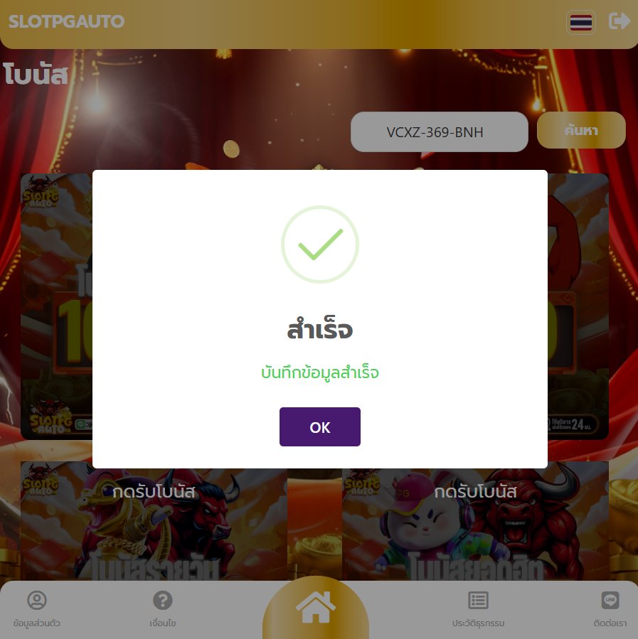 📍🎁#โปรโมชั่นสล็อตทุนน้อย🚨 #10รับ100#20รับ100 tweet media