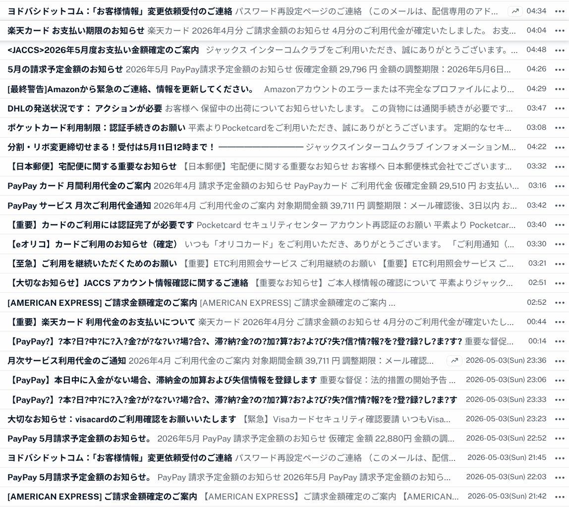 catnap707's tweet photo. 2026/05/04 #今朝の着弾状況
#フィッシングメール #Phishing #Scam
#Amazon
#AppleID
#ヨドバシドットコム #ヨドバシカメラ
#PayPay
#DHL
#AMEX
#JACCS
#JCBカード #MyJCB
#楽天カード
#セゾンカード
#ETCカード
#ポケットカード
#VISA
#えきねっと https://t.co/7HLJXFYeOg