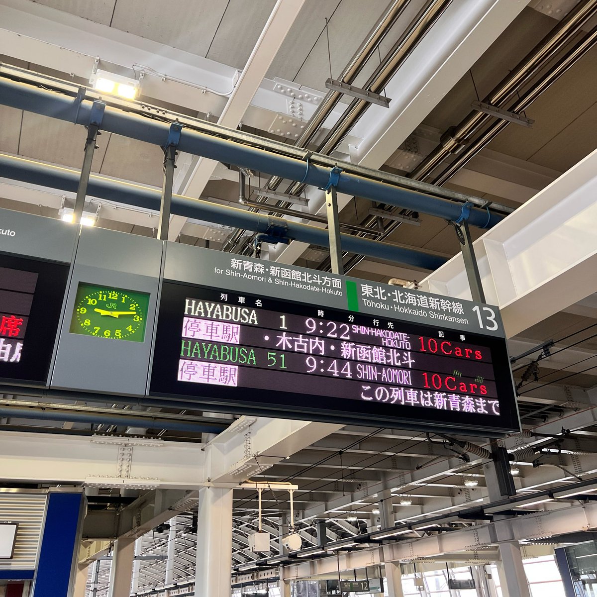 もえか tweet media