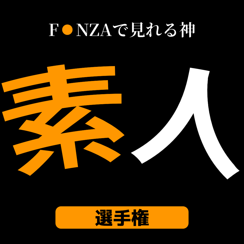 ワイルド係長 tweet media