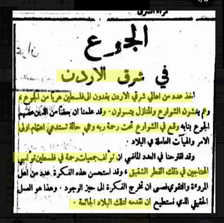 Naseem Gheewan نسيم الغيوان tweet media